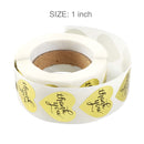1" Gold Heart Thank You Stickers (roll of 500)